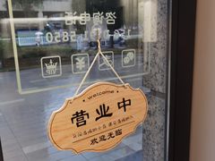 -方快照相馆(宝山龙湖天街店)