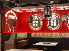 -八合里牛肉火锅(八合里总店)