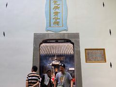 -包公祠