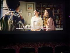 -大光明电影院(南京西路店)