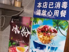 -灶东家民间菜(回兴店)