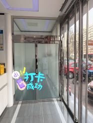 -痘博士天津·全国连锁祛痘机构