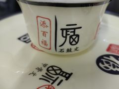 -周良天山牛杂城(天山路总店)
