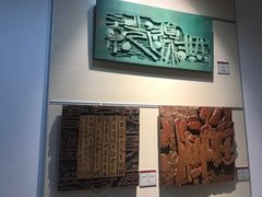 -鼓浪屿国际刻字艺术馆