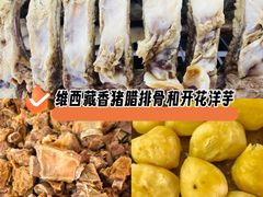 -三锅莊·牦牛肉火锅·香格里拉特色藏餐宴请餐厅(昆明创始店)
