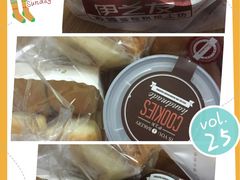 -IS YOU BAKERY 伊之友烘焙(飞鹤路店)