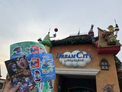 -蓝精灵乐园·世茂精灵之城主题乐园