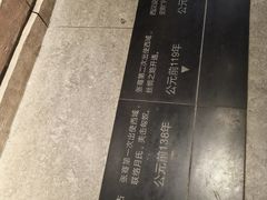 -敦煌市博物馆