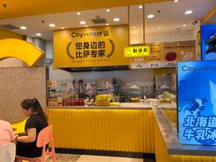 -City1+1城市比萨·意面(摩天活力城店)