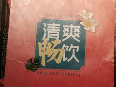 -江边城外烤全鱼(方庄时代购物中心店)