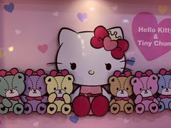 -凯蒂猫主题馆