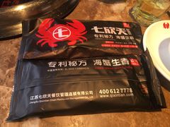 -七欣天香辣蟹火锅(苏州塔园路店)