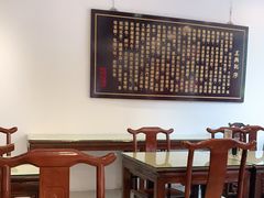 -王興記(中山路店)