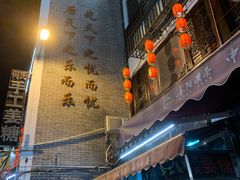 -汴河街