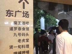 -皇庭广场(福华三路店)