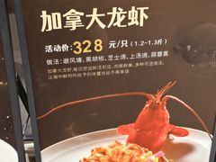 -唐宫·粤菜海鲜(万象城店)