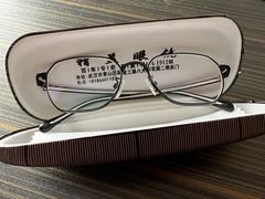 -精益眼镜(建三店)