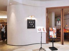-来龙里 精致 东南亚餐室(万象城店)