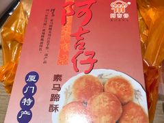 -阿吉仔(大元路店)
