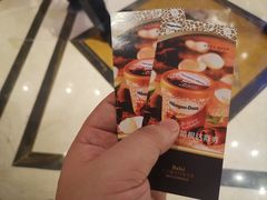 -芭菲盛宴·环球美食(北城国际店)