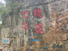 -十渡东湖港风景区