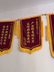 -Dr.林醫生产后修复·配方产康店(南京大厂店)