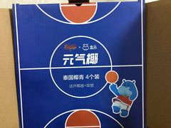-盒马鲜生(悠方店)
