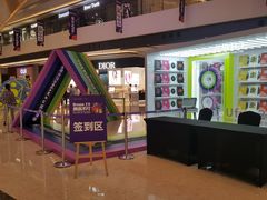 -合景·悠方(成都店)