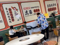 -虎婆冷饮店·海南特色炒冰(三亚湾店)