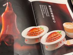 -大鸭梨烤鸭(广安门甄选店)