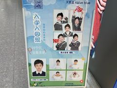 -天真蓝照相馆(五角场百联又一城店)