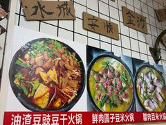-贵州豆腐王(上合店)