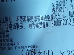 -刘二姐襄阳牛肉面(鸟巢店)