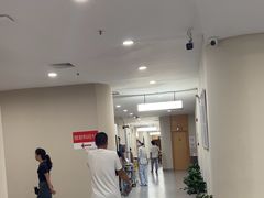 -爱康国宾体检中心(福田分院)