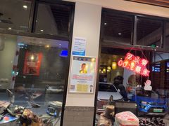 -钢管厂五区小郡肝火锅串串香(清河店)