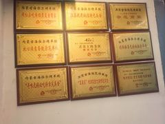 -内蒙古海拉尔烤羊腿·烤全羊·烧烤