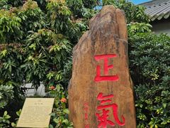 -广州神农草堂中医药博物馆