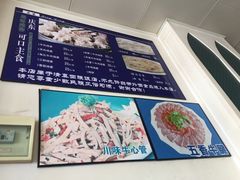 菜单-国庆烧麦馆