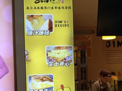 -小熊吉姆(kkone店)