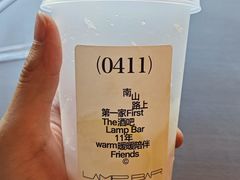 -LAMP BAR 水烟音乐酒吧