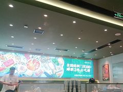 -芳竹园火锅(塘沽金街店)