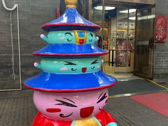 -天坛文创店