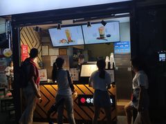 门面-书亦烧仙草(武侯五大花园店)