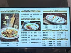 -沙河粉村·国家非遗传承(云台店)