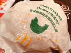 青花椒风味麦辣鸡腿汉堡-麦当劳(中山八路店)