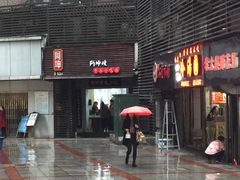 -阿坤传统手工小吃(沙坪坝店)