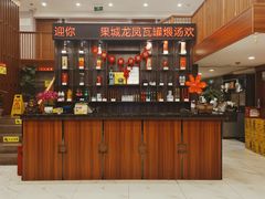 -龙凤瓦罐煨汤馆(清江东路店)