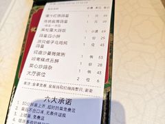 -大鸽饭(岗顶店)