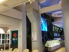 -浦乐汇·汤泉水世界