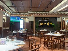 -全聚德(常州店)